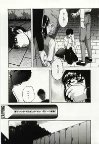[Kazusa Shima] Kago no Naka no Kotori-tachi