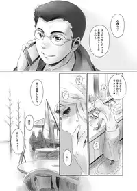 [MASHIRA-DOU (Mashiraga Aki)] FORK IN THE ROAD + Omake [Digital]