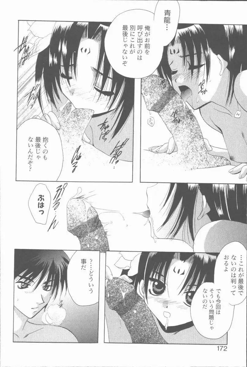 Kugutsu Yuugi
