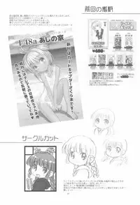 (C94) [Ashinoie (Taryl.)] Hinnyuu Musume 37+ (Mahoujin Guru Guru)