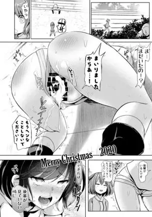 Touhou Kabeshiri 9