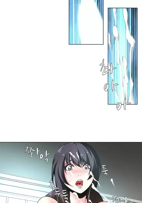Twin Slave Ch.1-27
