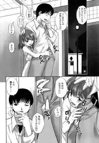 Comic Sigma 2008-09 Vol.23