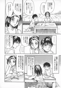 [Millefeuille] Kokochiyoi Omosa - Bomb Bust Girls.