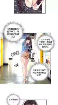 [Juder] Lilith`s Cord | 莉莉丝的脐带 Ch.1-37 [Chinese]