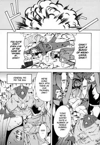 [Amano Ameno] H [English] [Hidoi]