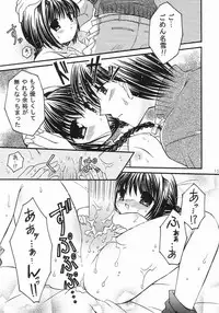 (C65) [Mizuiro Koneko (Todoroki)] Nekonayu (Kanon)