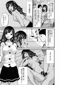 Comic Shingeki 2015-05