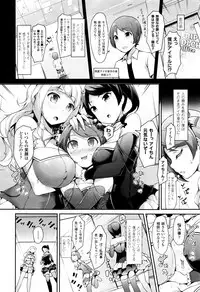 COMIC Unreal 2015-12 Vol. 58