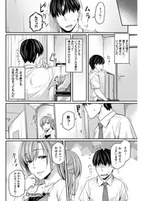 COMIC Kairakuten BEAST 2017-09 [Digital]