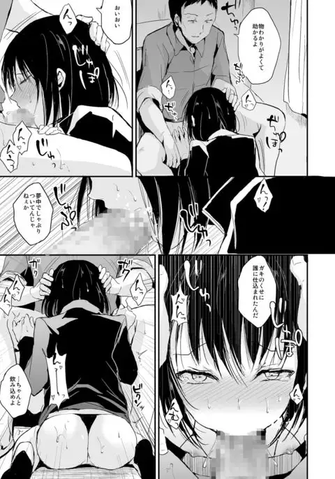 Yui 02