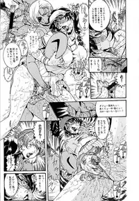 [Penname wa Nai] Hitozuma Mitsue ~Nureru... Hitozuma~ - A Married Woman As Mitsue