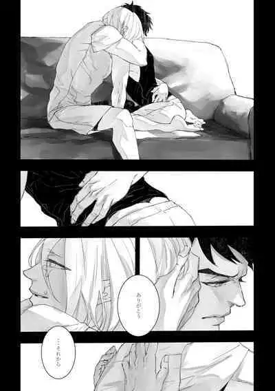 Time to dream of you