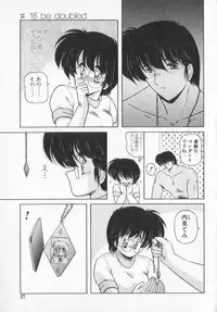 [Makuwa] TEL ME Yuki-chan 2