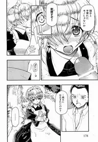 COMIC XO 2009-06 Vol. 37