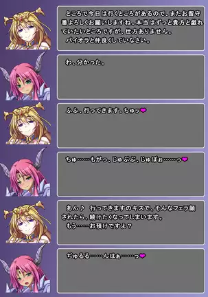 Jinraishou Irina -Hokoritakaki Mazoku o Sennou Tenshi-ka-