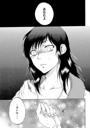 Tsuma toiu Sekai ~Ore ga Ajiwau Kanojo no Kairaku~