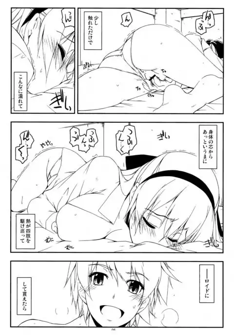 Extra15