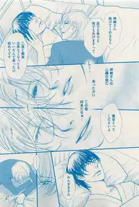 花音 2015-03