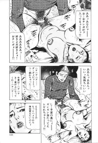 [Furuta kazuya] Jukujo no taiken otto niha naisho