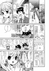 COMIC MegaPlus 2007-05 Vol. 43