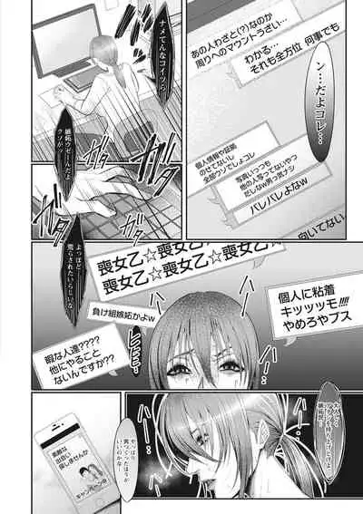 Naburi Ana