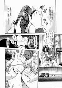[THE SEIJI] Otou-san Gomennasai.