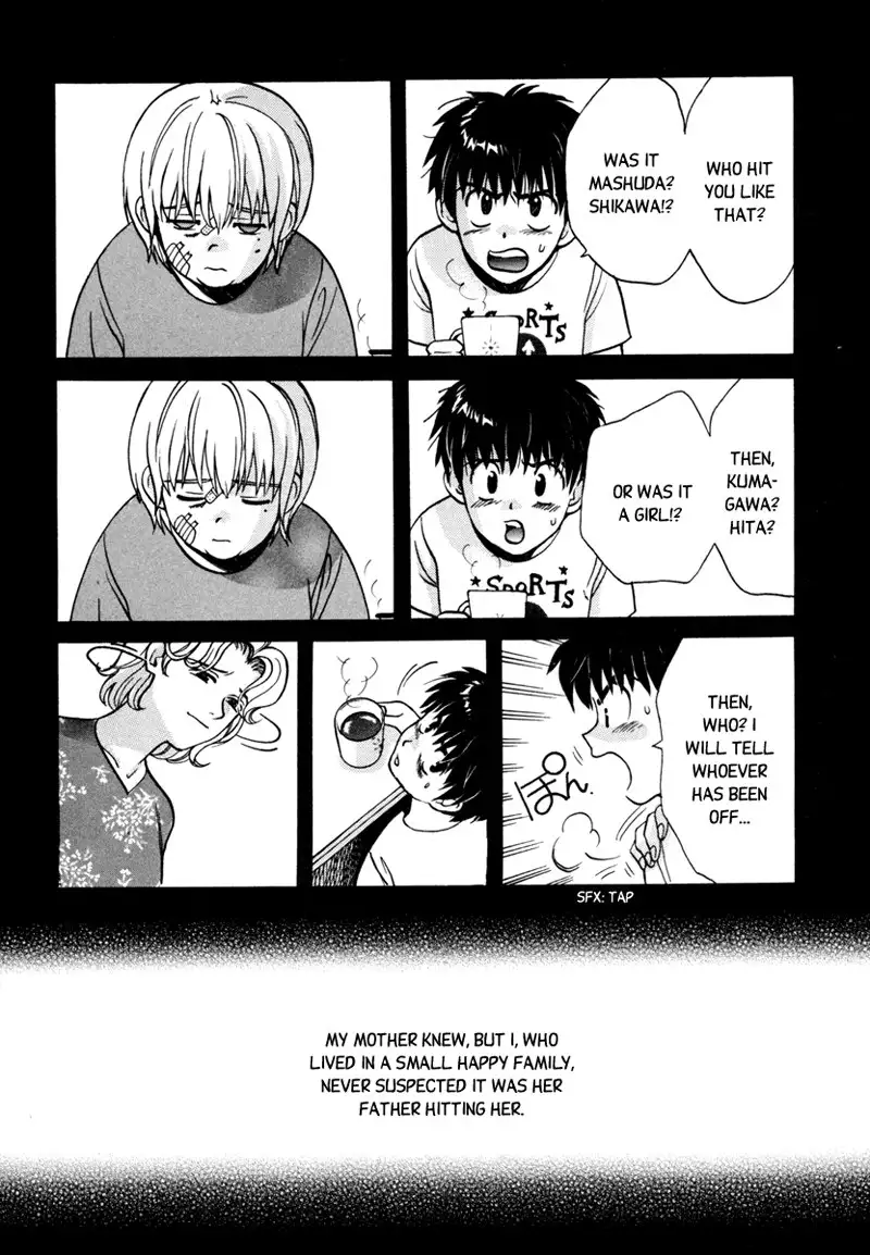 Love Junkies Vol3 - Scene 21