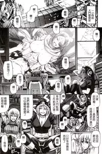 [Chiba Toshirou] Re:Incarnation [Chinese]