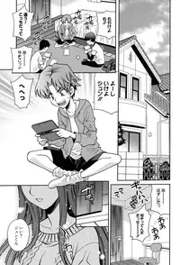 [Yukiyanagi] Shimai wa Boku ni Sakaraenai - The Sisters Cannot Defy Me [Digital]
