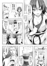 [Anthology] Seigi no Heroine Kangoku File Vol. 4 [Digital]