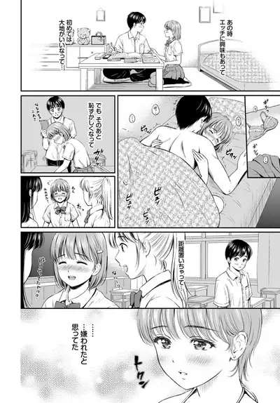 COMIC BAVEL 2019-10