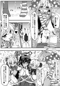 (C90) [Avalanche (ChimaQ)] Yousei-tachi to Otona no Omamagoto? (Touhou Project)