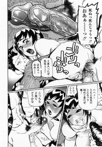 COMIC Momohime 2002-10