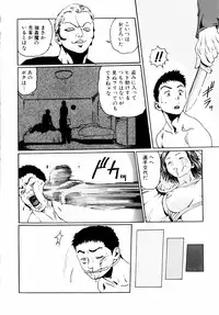 [Haruki] Quietus