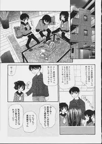 [Makoto Nanase] Bishoujo Kouryaku Ura Manual