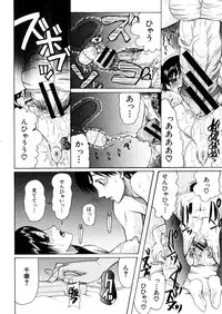 COMIC MUJIN 2006-02