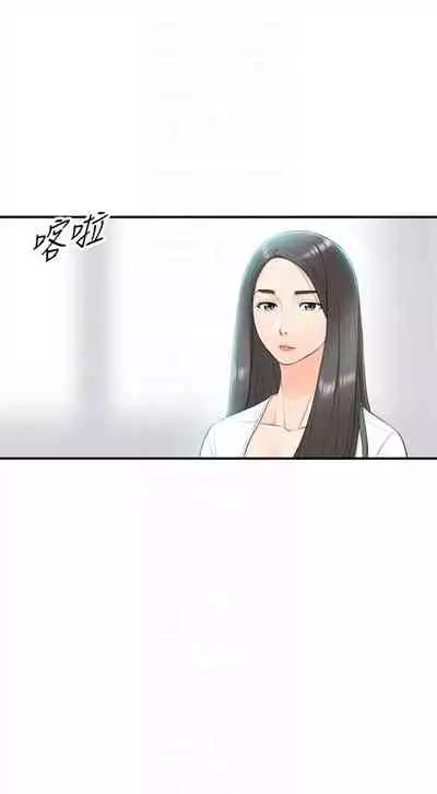 [富貴鼻 & 雲河尹] 正妹小主管 1-108 官方中文（連載中）