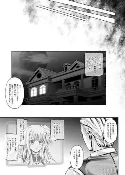 Cyclone no Doujinshi Matome 2012-2019 part 2