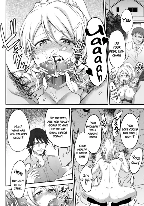 Kankin, Rinkan, Erichika 2