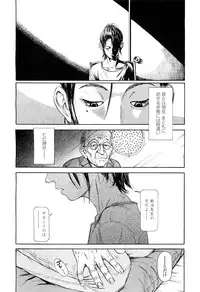 COMIC LO 2012-06 Vol. 99
