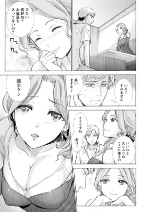 黒船来襲少女！