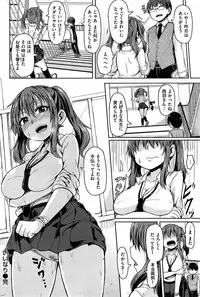 COMIC Kairakuten 2015-11