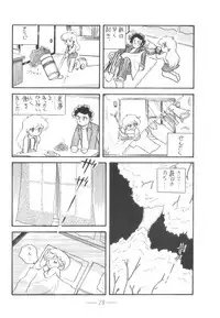 [Mukiryoku Pro] Cybele Vol.6 (original)