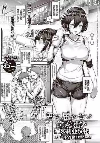 五代目火影