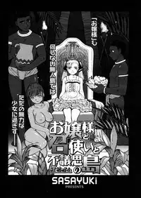COMIC Megastore H 2006-02