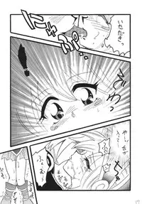 [Ginmomodou (Mita Satomi)] BlaMagi Musume. 2 (Yu-Gi-Oh!) [Digital]