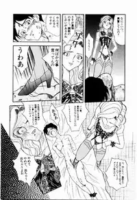 [Tenshinro Ryoichi] DigiCam Lovers - Digital Camera Lovers