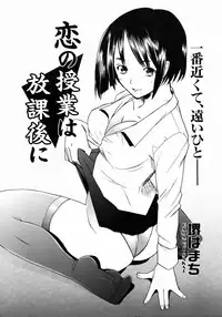 COMIC AUN 2006-08 Vol. 123