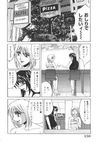 [Yamamoto Yoshifumi] Katei Kyoushi Higyaku no Yuuwaku - Private teacher series part2